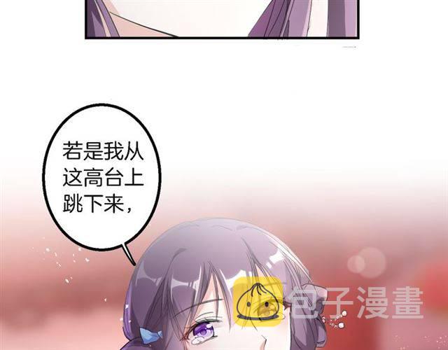 第31话 太后太子妃初相遇58