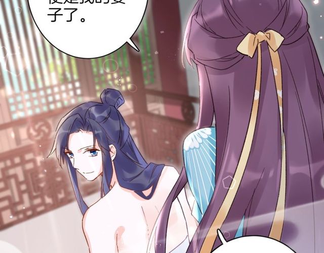 第44话 为你擦身54