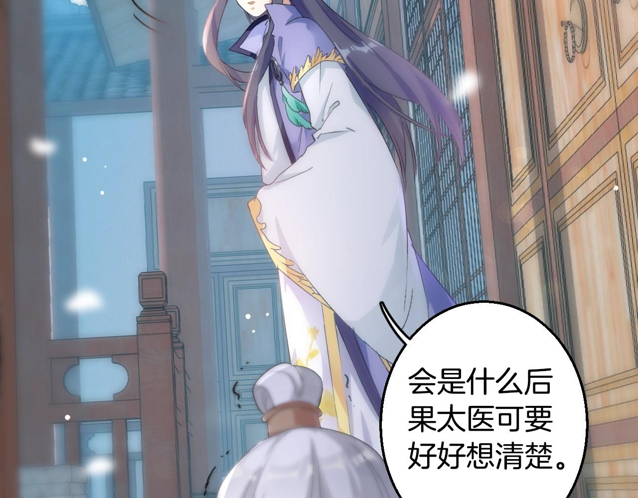 第43话 誓要为你治好绝症！17