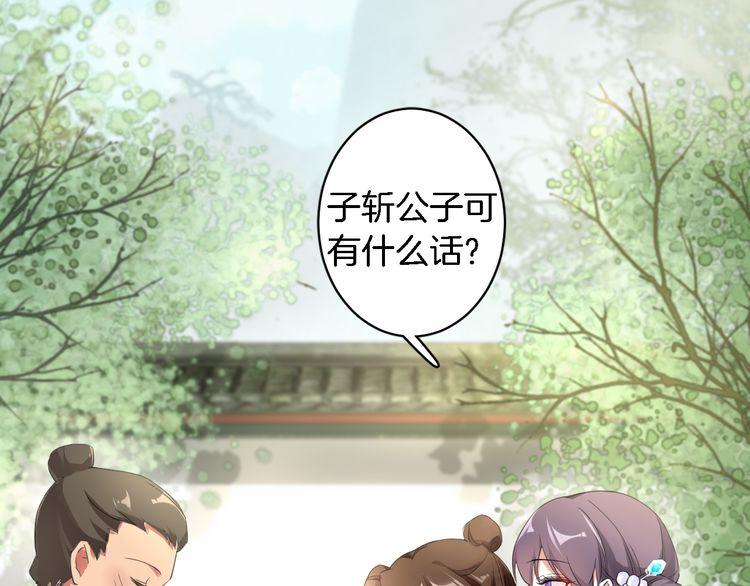 第9话 让人沉醉的甜美36