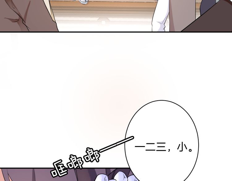 第5话 赌场艳遇8
