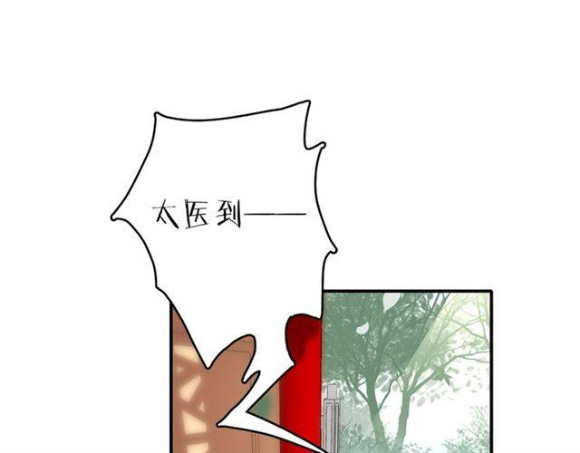 第42话 活不过二十岁？！37