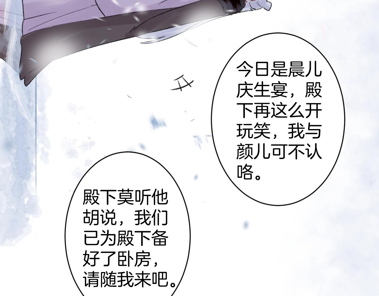 第三季第7话 现实还是噩梦？！42
