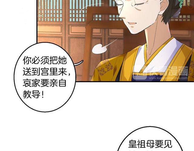 第28话 出水美男30