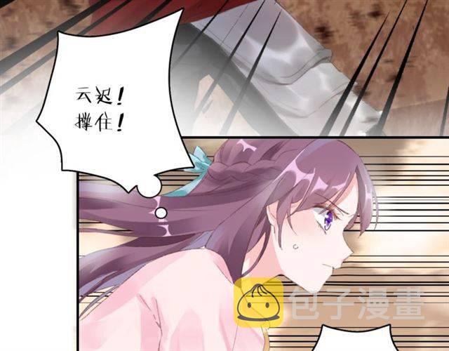 第二季第4话 危机时刻！31