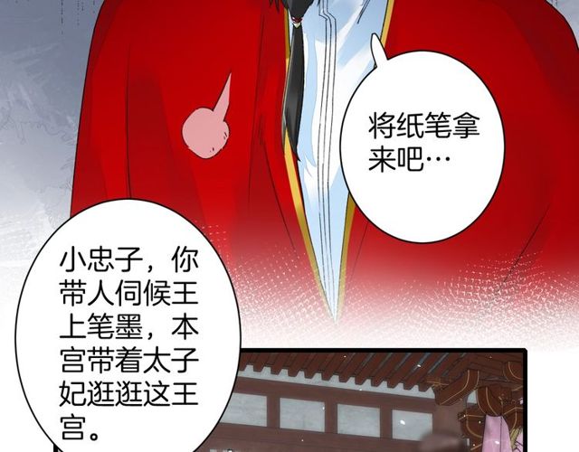 第39话 突然呕血！41