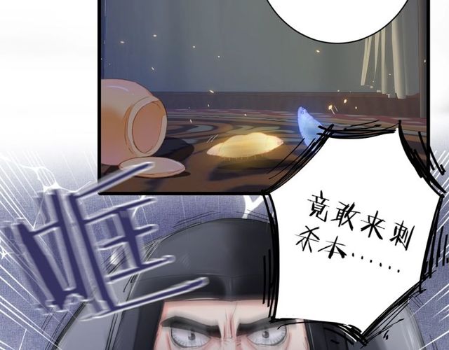 第42话 危机四伏29