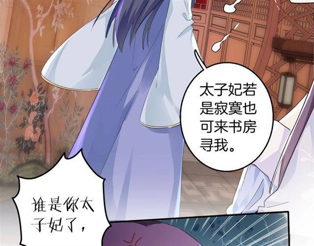 第36话 你在期待什么？18