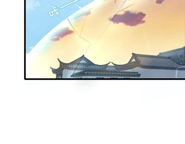 第三季第8话 与你大婚的不是我58