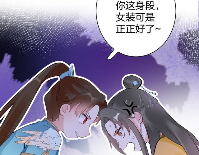 第42话 危机四伏36