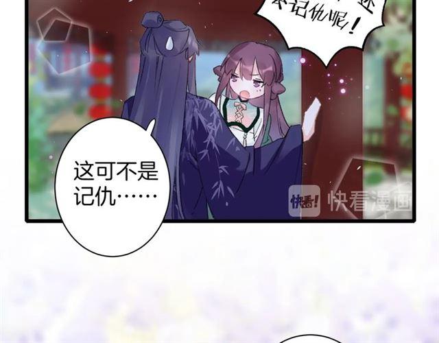 第15话 一起私奔吗？20