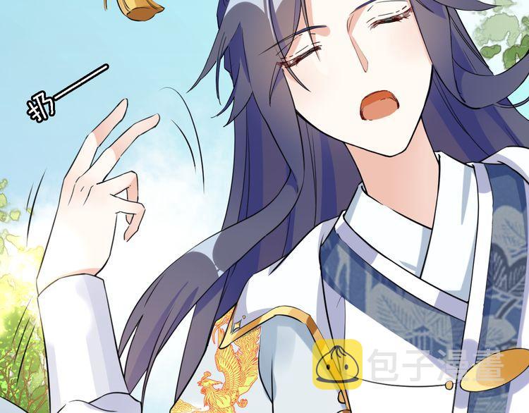 第4话 东宫怎么会没有美人？！25