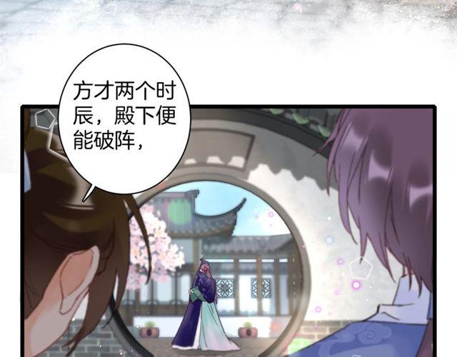 第三季第9话 她只能是我的妻子37