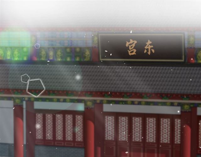 第27话 花静竟开始威胁花颜？4