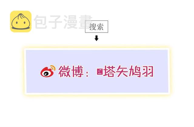 第29话 我要做贪“吃”鬼65