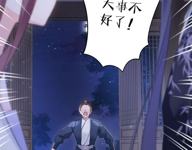 第34话 你让我动情38