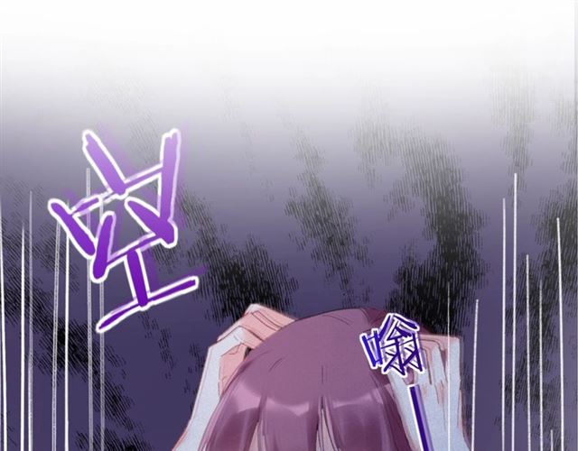 第31话 我早晚都是要娶你的4