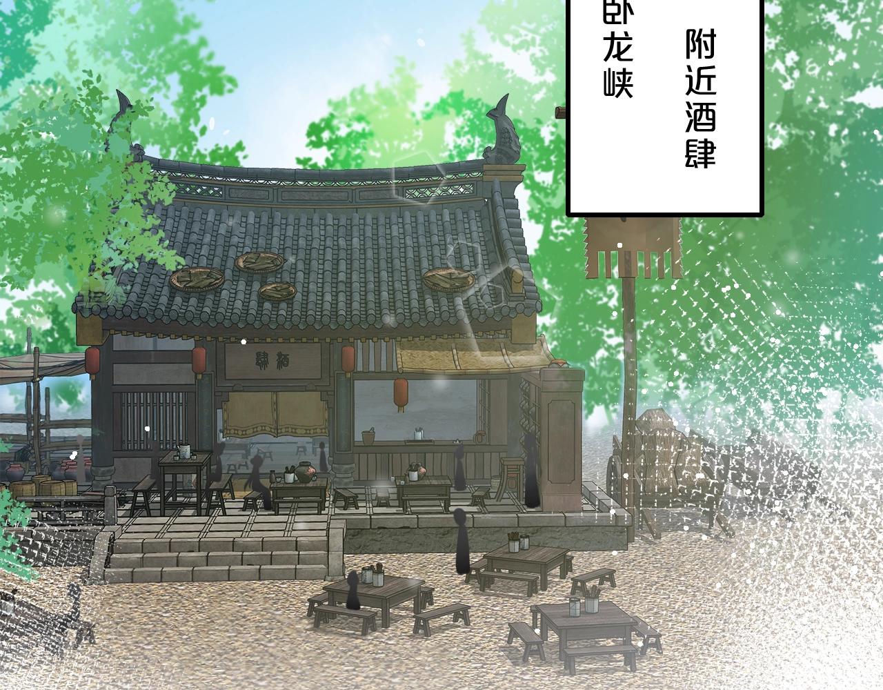 第二季第8话 献媚于太子5