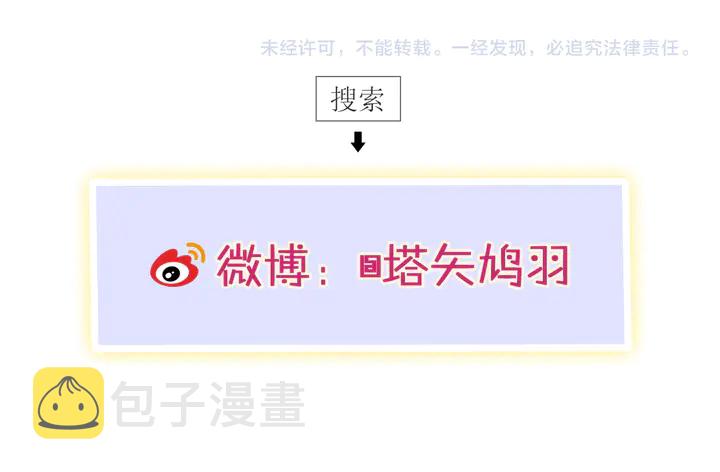 第47话 带走我的尸骨72