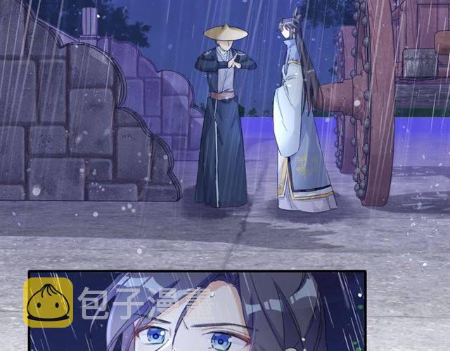 第48话 两大美男青楼相遇？58