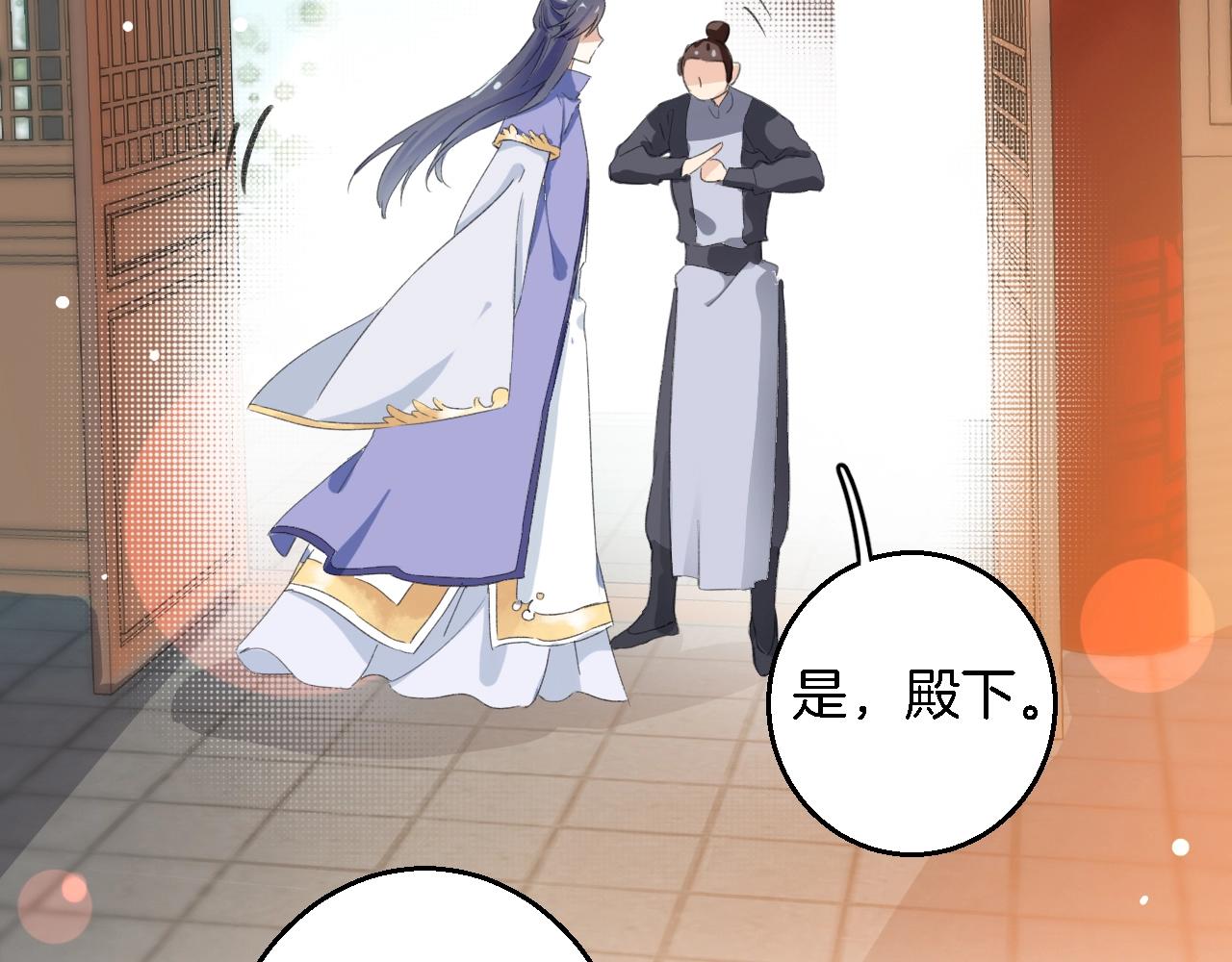 第43话 誓要为你治好绝症！63