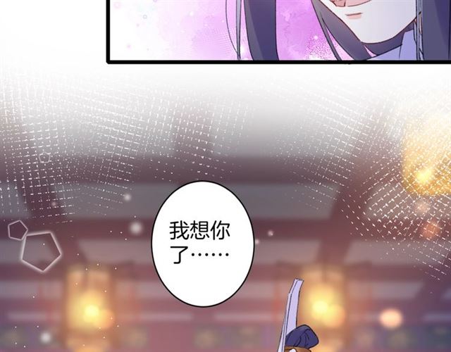 第24话 万里寻夫69