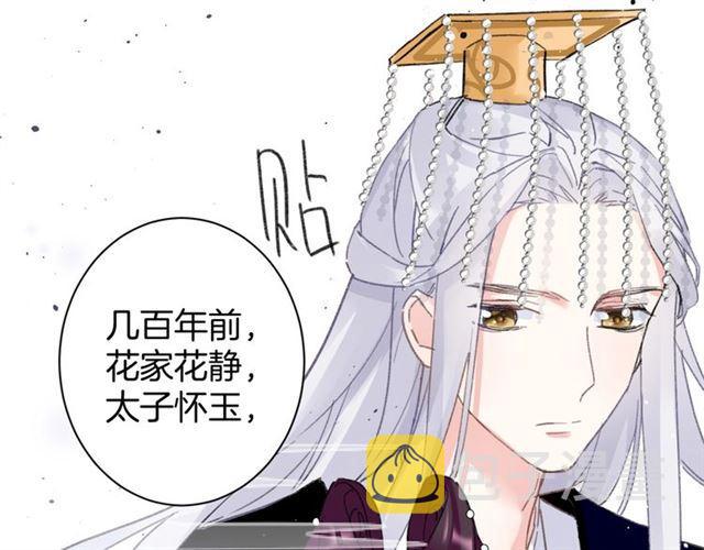 第三季第10话 不能触碰的记忆43