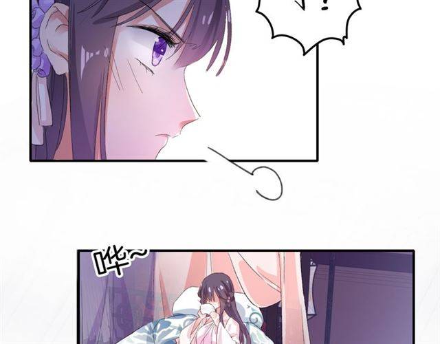 第49话 太子沐浴后33