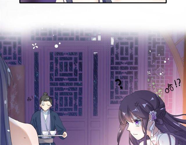 第49话 太子沐浴后17
