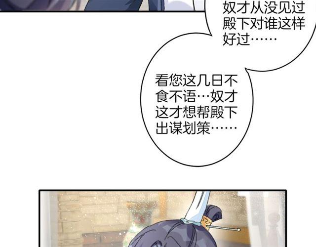 第二季第9话 城门偶遇？！33