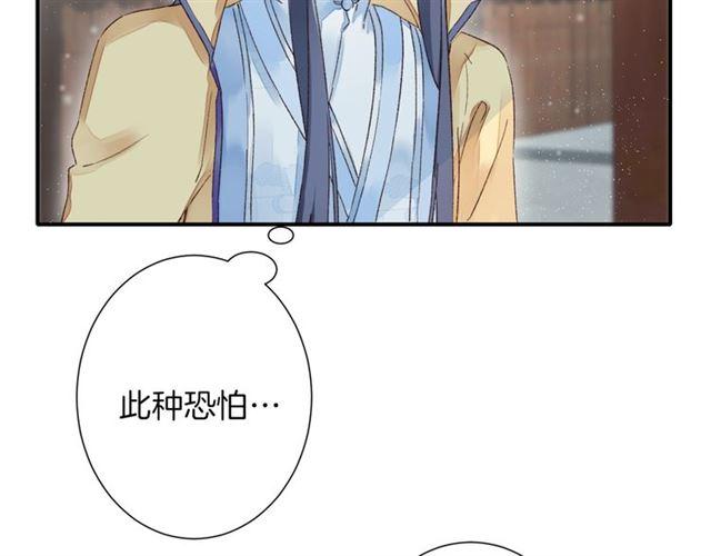 第14话 别碰我！7