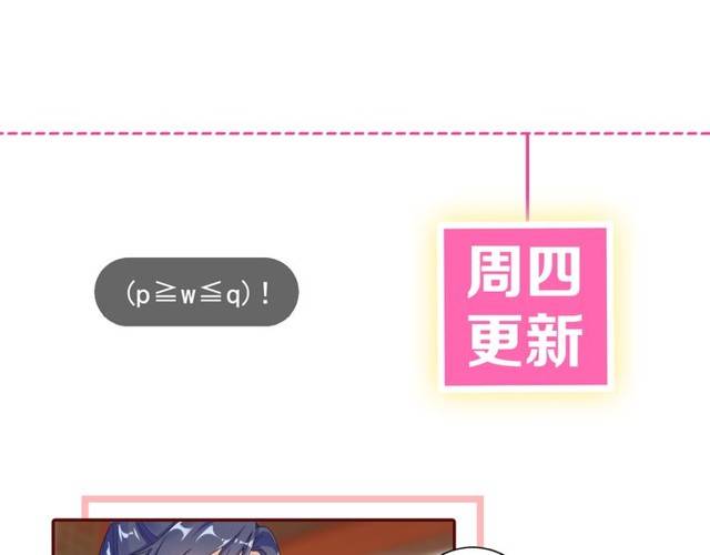 第24话 又抽到姻缘凶签？！76