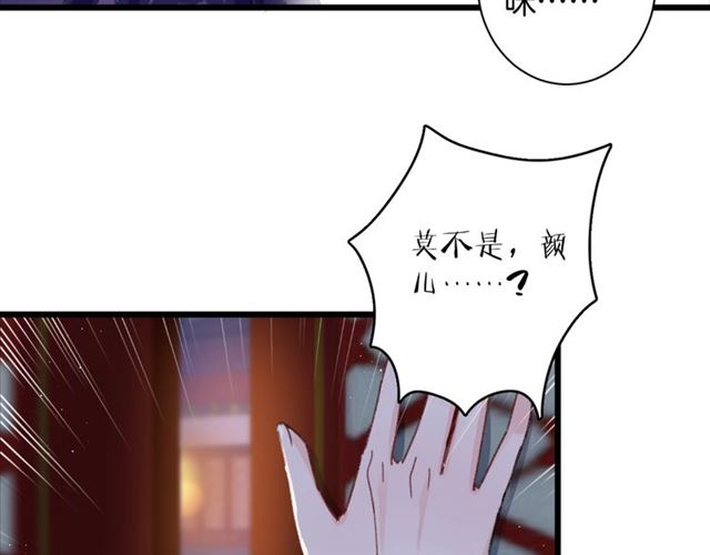 第24话 万里寻夫58