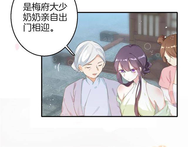 第50话 特殊的纸条45
