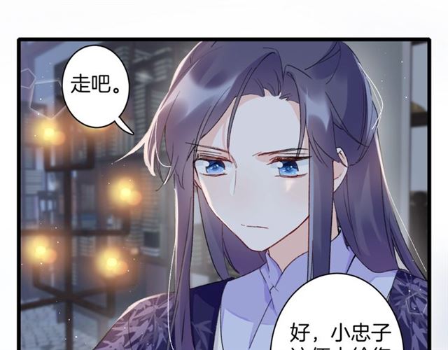 第24话 万里寻夫53