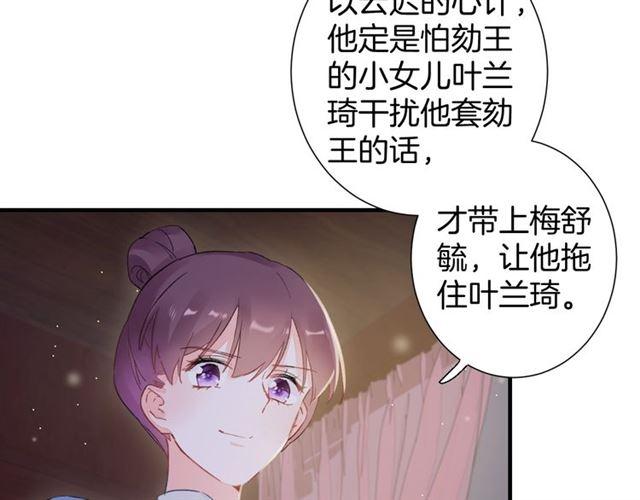 第21话 难以克制的冲动8