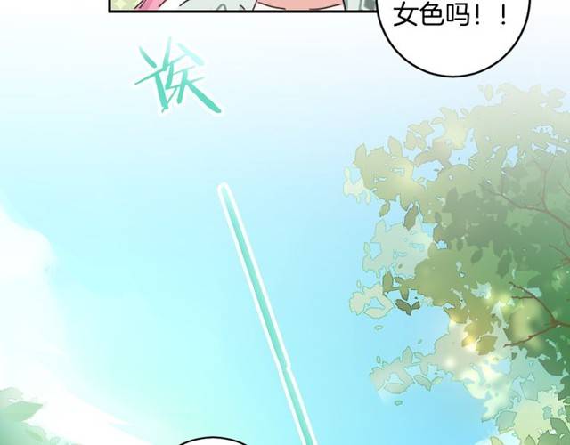 第26话 总是这么任性！9