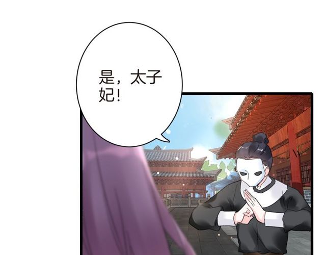 第36话 你会愿意嫁给我吗？42