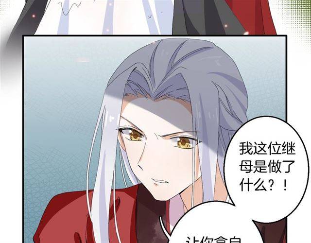 第40话 推下水？！68