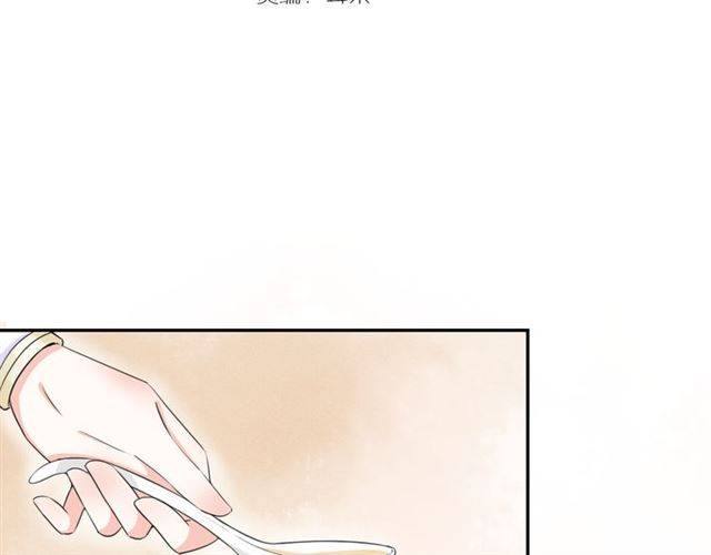 第19话 我想要嫁给的人9