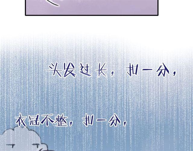 番外 最特别的礼物37
