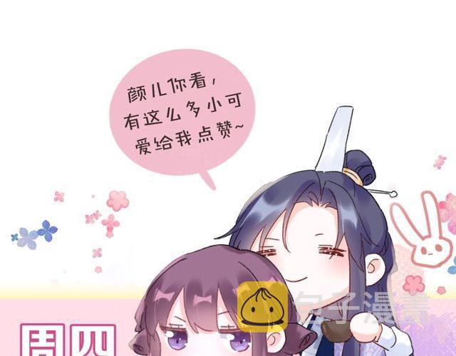 第三季第3话 不能白头偕老？65