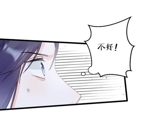 第三季第6话 心上人？！39