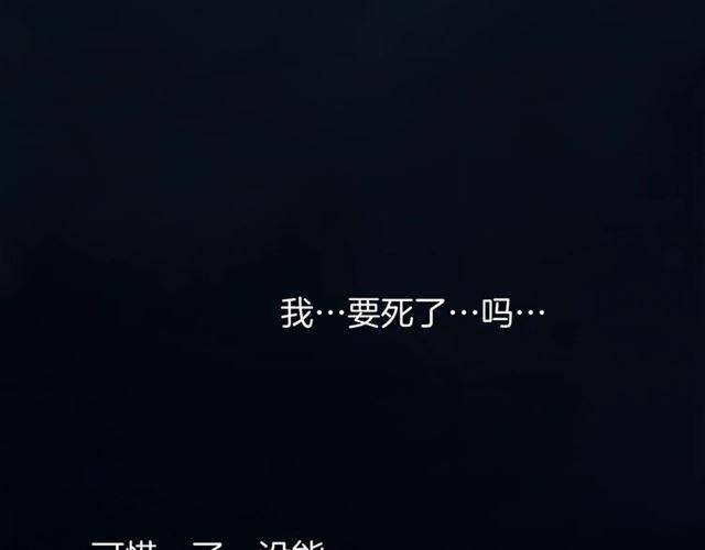 第45话 你是我认定的人！15