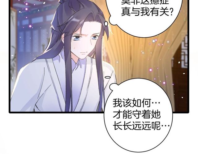 第30话 攒老婆本61