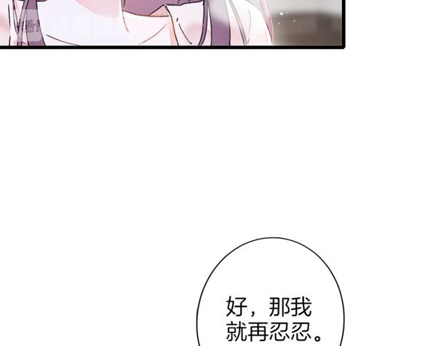 第49话 今晚小欺负你一下64