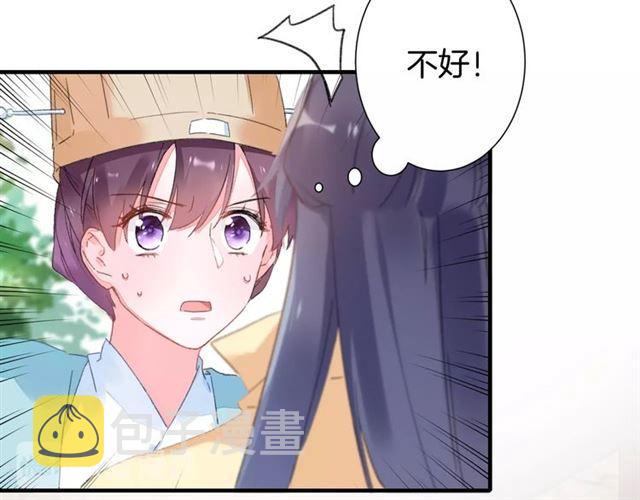 第18话 太子竞得了如此重病！13