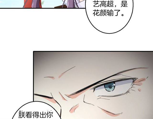第36话 你在期待什么？65