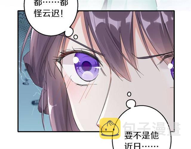 第30话 今晚在你房睡11