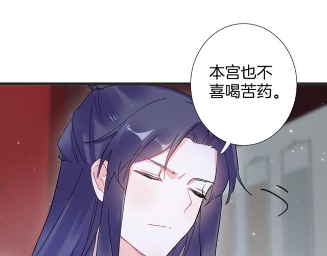 第30话 和你独处的时光32